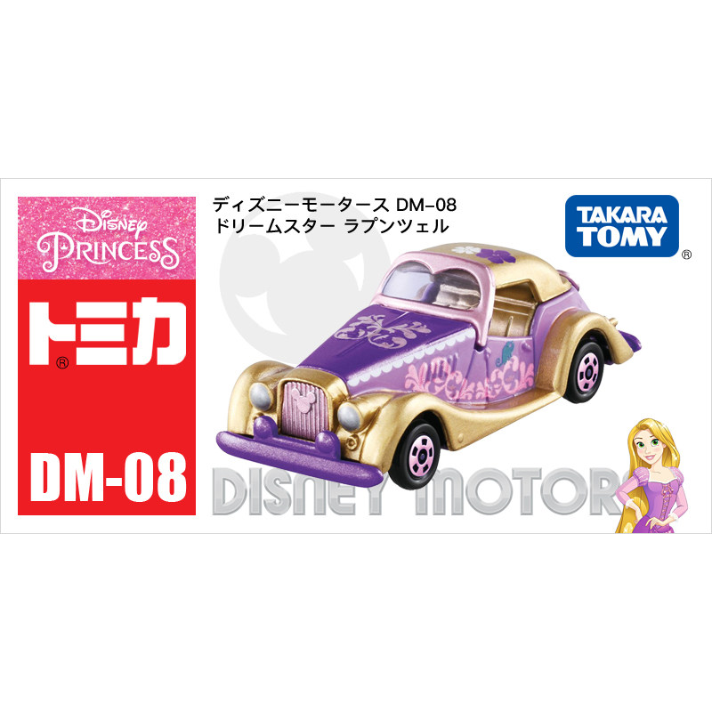 Takara Tomy Disney Motors DM-0 - Car Care avis et prix